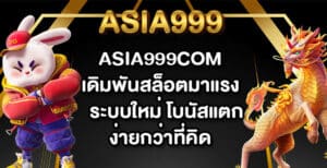 ASIA999COM